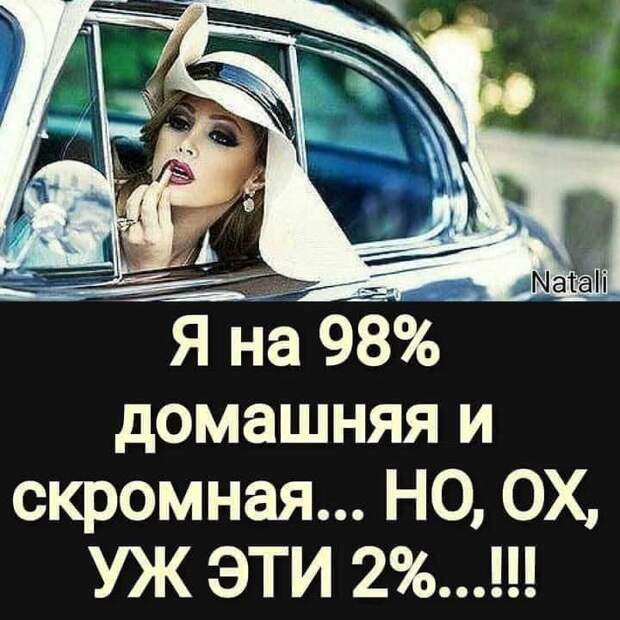 Подборка юмора для заряда позитивом