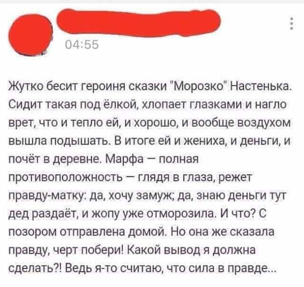 В чём сила, брат? В чём сила, брат?