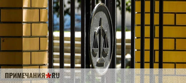 Задержанную в Севастополе иностранку будут судить за незаконный въезд в Россию