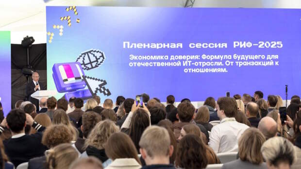 Юбилейный РИФ-2026 пройдет в Москве в конце апреля