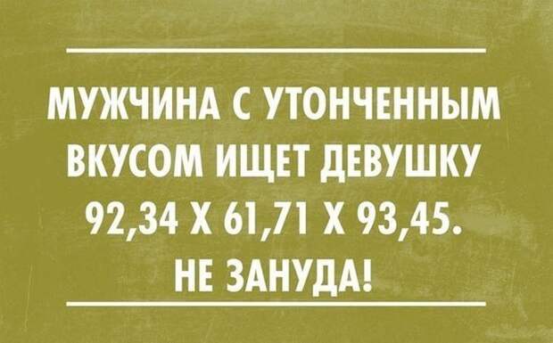 30 открыток под настроение настроение, открытки, юмор