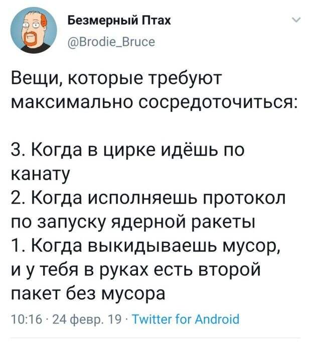 100% ржака, от которой будет болеть живот. Гарантия качества!