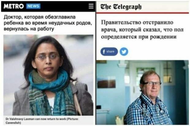 Новостные заголовки, граничащие с маразмом журналисты, заголовки, маразмы, непонтяное, новости, прикол, странное, фейк, юмор