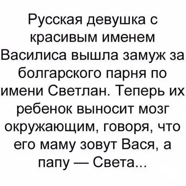 Чем занимаюсь? Да так, ничем... песца откармливаю… Будет полный… Чем занимаюсь? Да так, ничем... песца откармливаю… Будет полный… Ленинград, купит, хахаль, пациентов, мопед, Почему, думал, подоконнике, твоих, боюсь, шевелятся, Слушай, финансовое, положение, вроде, улучшается, Армия, старое, превратить, половую