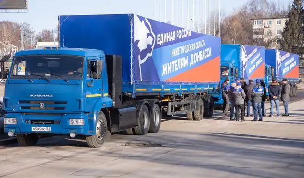 «Единая Россия» открыла штаб по гуманитарному сотрудничеству для помощи Донбассу