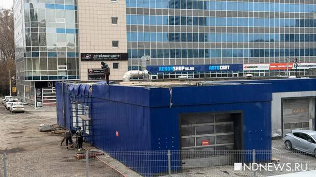 У Зеленой Рощи разбирают мойку, офисник – следующий