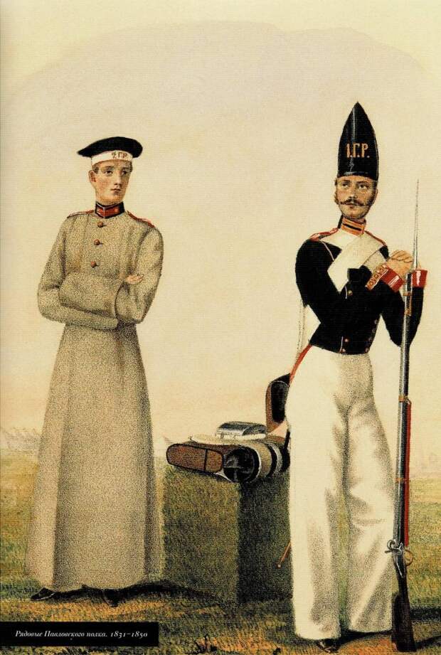 Униформа Крымской войны