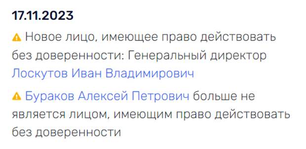 Шубодеров с махонинского плеча: в Пермском крае идет передел "бюджетных потоков" Шубодеров с махонинского плеча: в Пермском крае идет передел "бюджетных потоков"