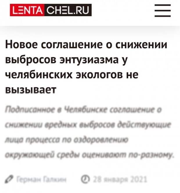 Странные и смешные заголовки в СМИ