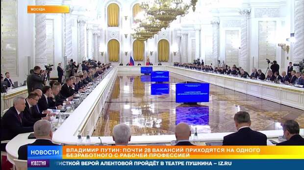 Путин спрогнозировал крупнейший технологический прорыв