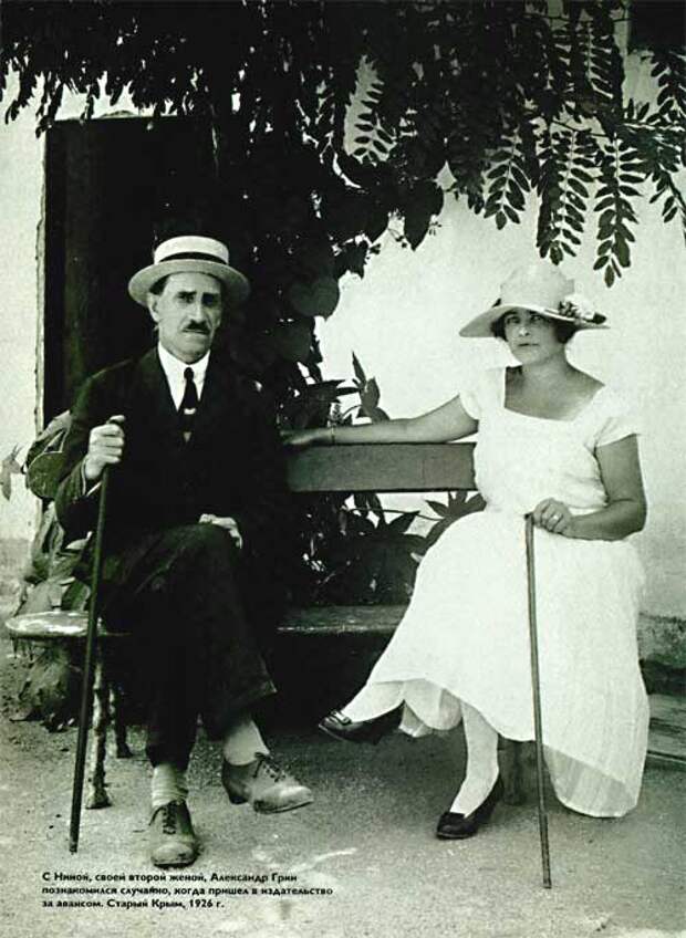 Александр Грин с женой Ниной. Старый Крым, 1926 | Фото: papersbook.ru