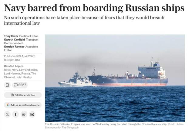 Эстония вслед за Британией заявила, что не будет задерживать российские суда теневого флота.