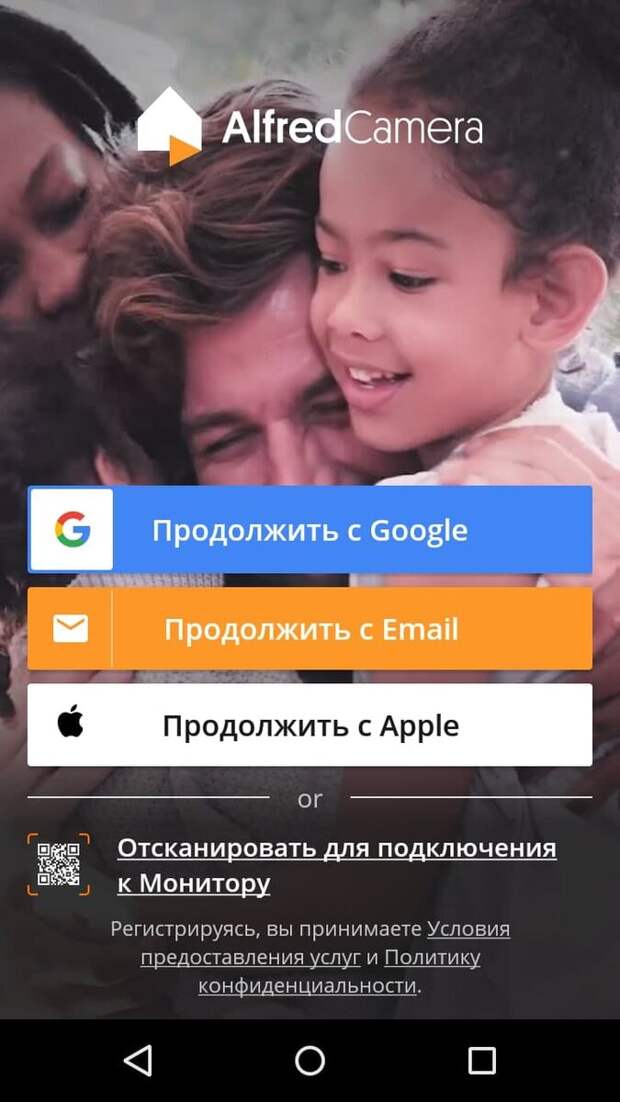 По этой инструкции сделать также сможет каждый: всего 3 действия. Бесплатно. Понадобится только старенький телефон на андроиде и подойдет практически любой.  Главное, чтобы в нем была камера.-4