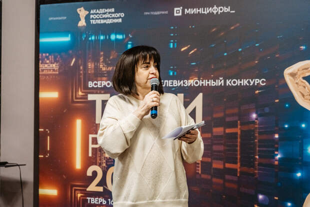 ТЭФИ-Регион: в Тверь приехали лучшие журналисты со всей страны