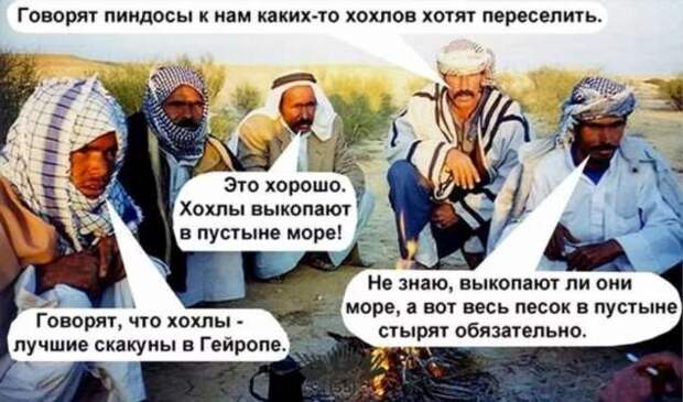 Прикольные демотиваторы с надписями. Подборка chert-poberi-dem-chert-poberi-dem-54200303112020-10 картинка chert-poberi-dem-54200303112020-10