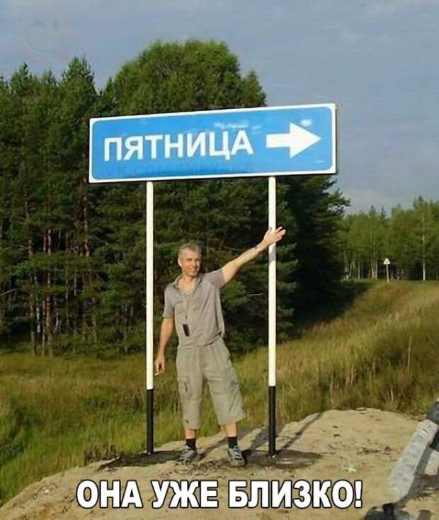 Позитивный пост+ 259