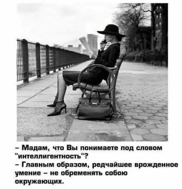 Подготовь презентацию на тему два образца настоящего интеллигента известный человек и мой знакомый