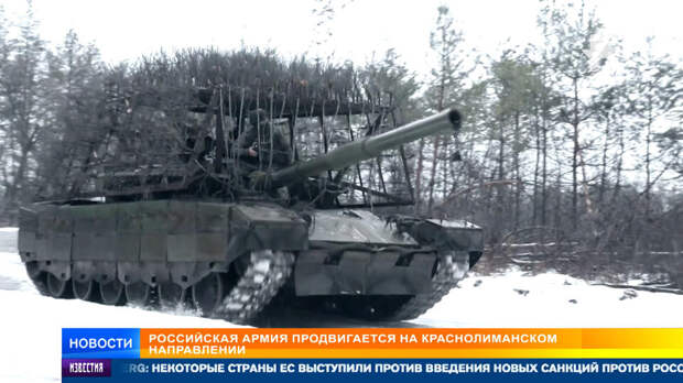 Бойцы "Запада" рассказали о новой тактике на краснолиманском направлении