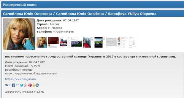 «Первый канал» отправляет участницу от РФ на заклание Украине