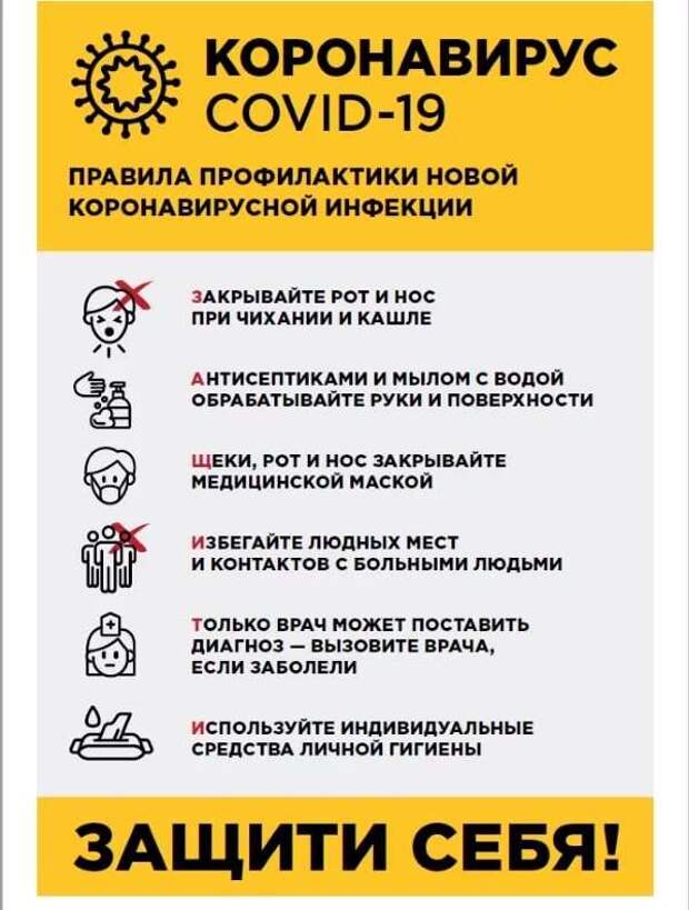 Прикольные вывески. Подборка chert-poberi-vv-chert-poberi-vv-26280329102020-1 картинка chert-poberi-vv-26280329102020-1