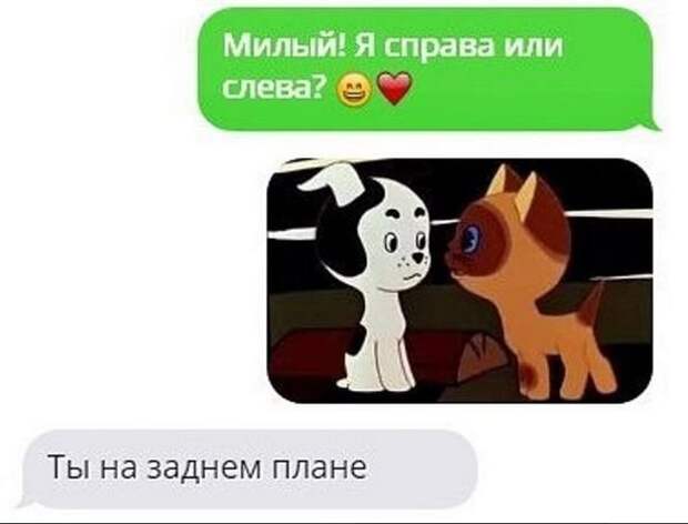 Веселые сообщения для поднятия праздничного настроения!