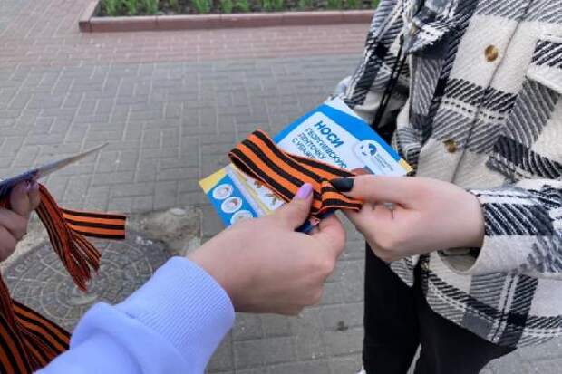Акция "Георгиевская ленточка" стартует в Тамбовской области 24 апреля