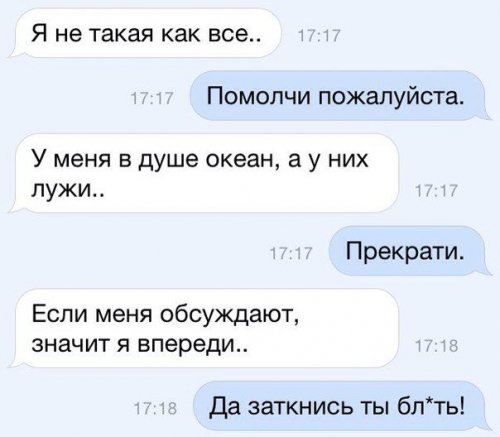 Свежие фото-приколы для всех (49 шт)