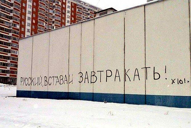 Время завтрака. | Фото: micccp.com