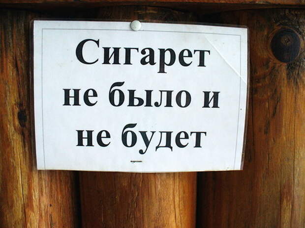 А сейчас есть?))