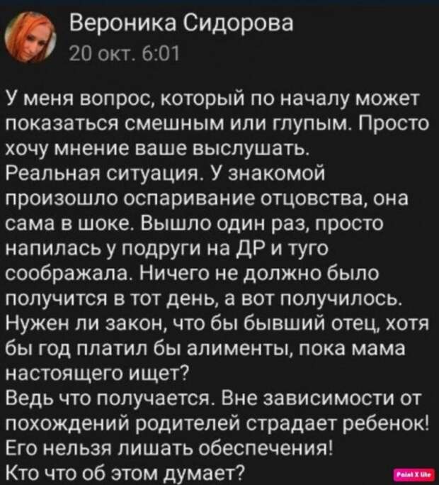 Истории и приколы про &quot;яжматерей&quot; и детей