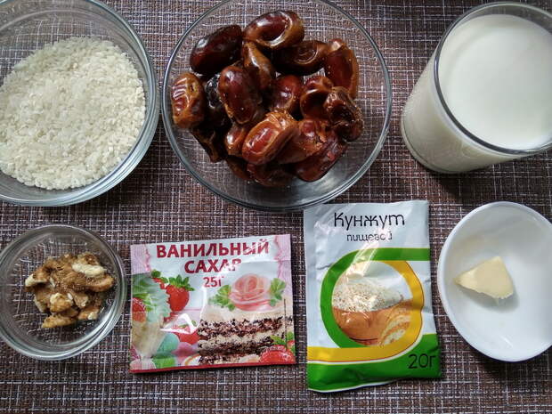 Очень простые и вкусные «Рисовые колобки» с финиками на завтрак. Мои малыши уплетают моментом