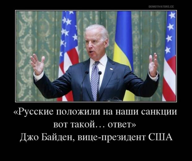 Президент США – persona non grata в России