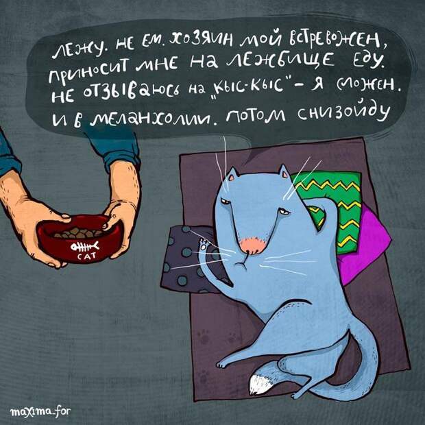 25 нестандартных комиксов с юмором не для всех от российской художницы 25 нестандартных комиксов с юмором не для всех от российской художницы
