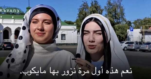 Студенты Адыгейского государственного университета вышли в финал Всероссийского конкурса «Мультикультурный диалог: Россия - страны Арабского мира»