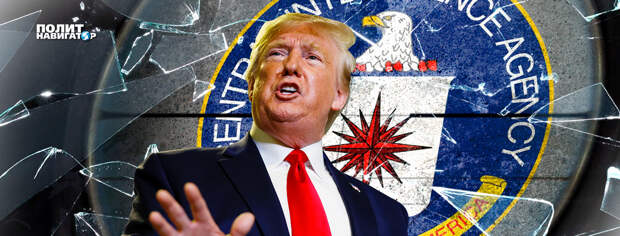 В Киеве возопили: «Ужас. Трамп нас лишает мирового лидерства США!»