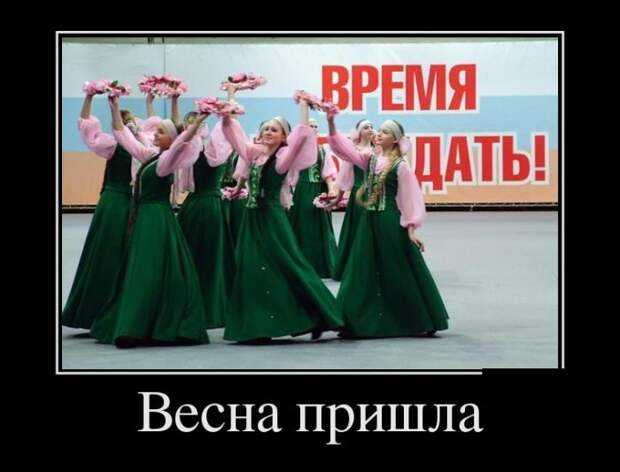 Веселые демотиваторы на субботу (10 фото) Веселые демотиваторы на субботу (10 фото)