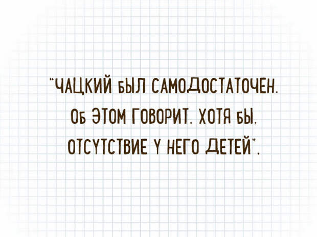 list-v-kletku-7