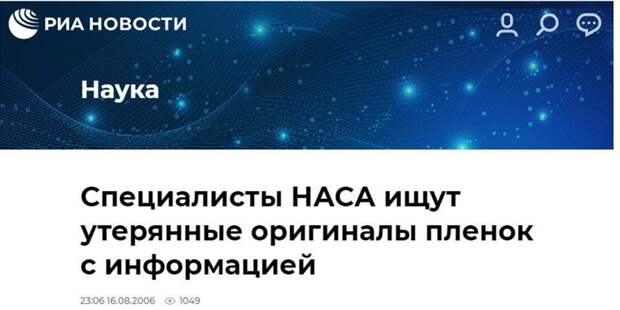 Приключение НАСА на Луне обыкновенные и невероятные. Часть № 2