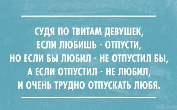 30 открыток под настроение настроение, открытки, юмор