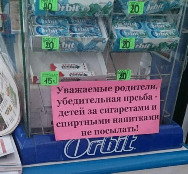 Дурацкое требования. Дурацкое требования.