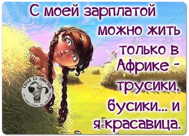 Когда в детстве я не мог почистить луковицу, бабушка говорила...