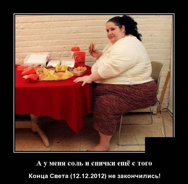 demotivatory-demotivator-smeshnye-demotivatory-demotivator-so-smyslom