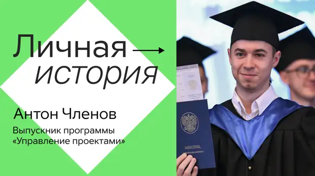 Стажировка ― это возможность понять, нужно ли вам всё это