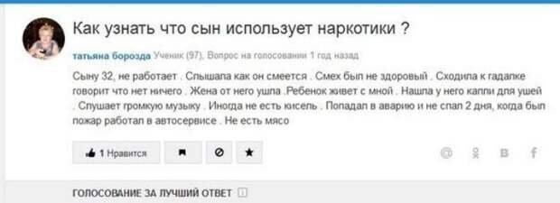 Что происходит на женских форумах? Что происходит на женских форумах?