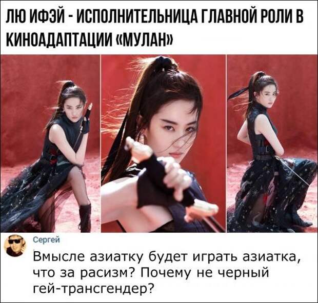 смешные комментарии