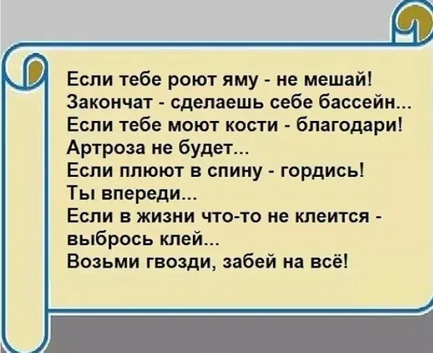 Чем занимаюсь? Да так, ничем... песца откармливаю… Будет полный… Чем занимаюсь? Да так, ничем... песца откармливаю… Будет полный… Ленинград, купит, хахаль, пациентов, мопед, Почему, думал, подоконнике, твоих, боюсь, шевелятся, Слушай, финансовое, положение, вроде, улучшается, Армия, старое, превратить, половую