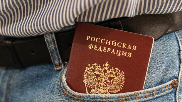 Мигранта лишили российского гражданства за оскорбление паспорта России
