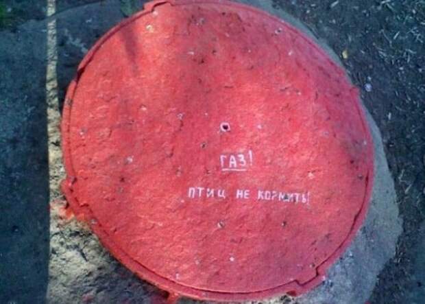 Смешные объявления и надписи