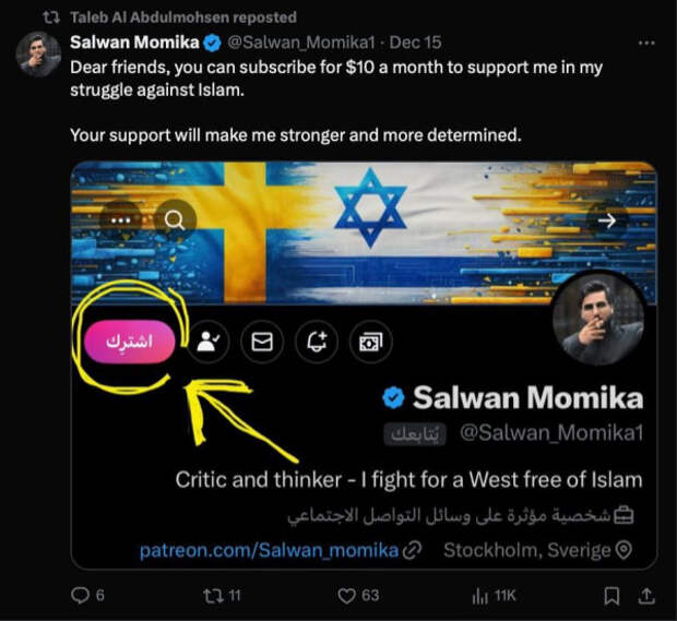 photo_2024-12-21_13-13-11