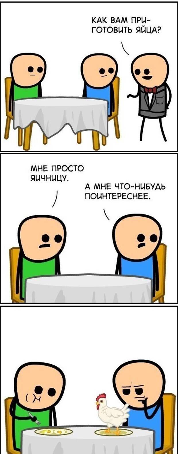 9. Когда решил попробовать что-нибудь поинтереснее 9. Когда решил попробовать что-нибудь поинтереснее